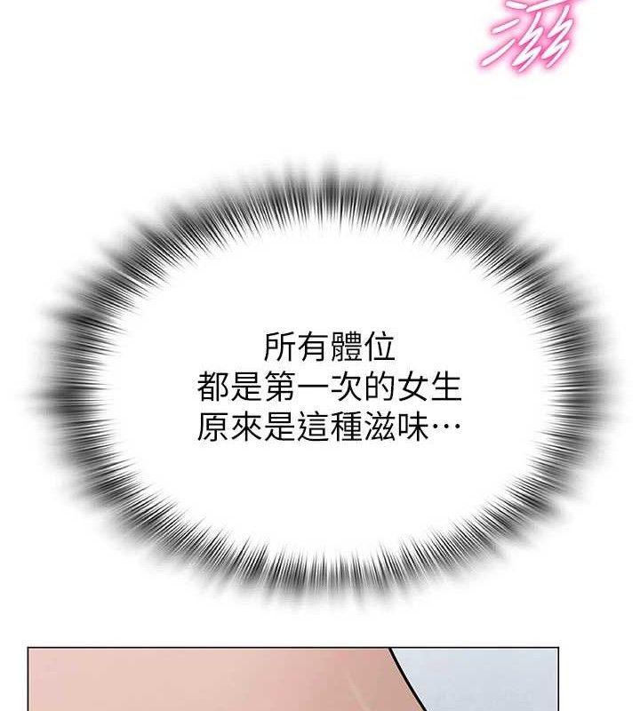 第30話