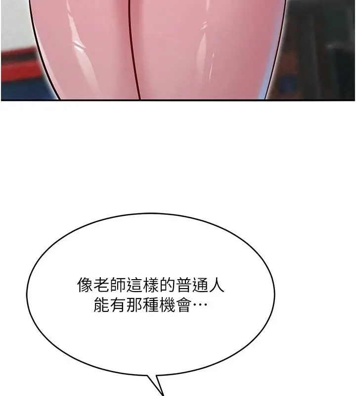 第31話