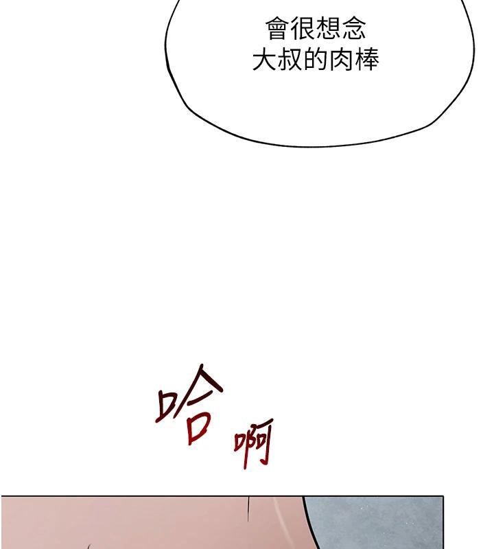 第31話