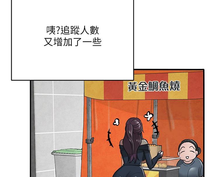 第31話