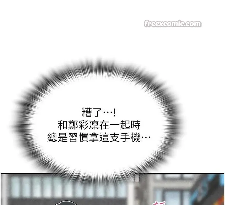 第31話
