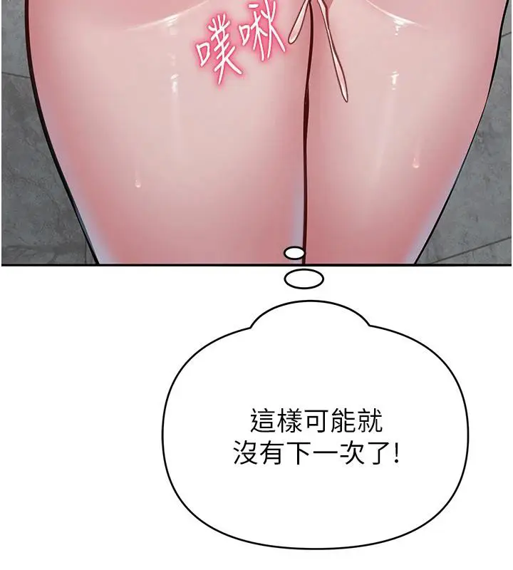 第31話
