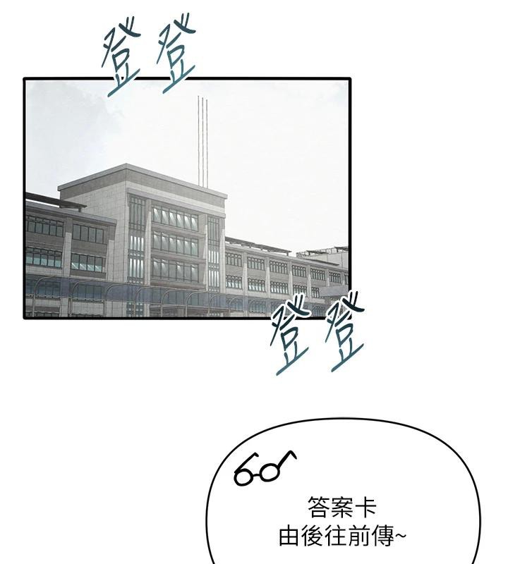 第31話
