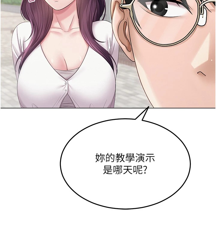 第32話