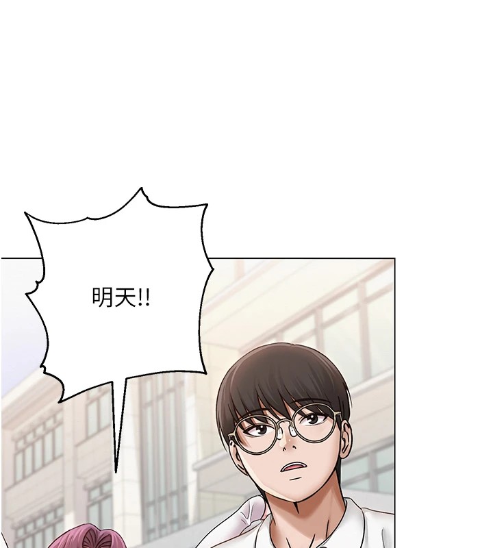 第32話