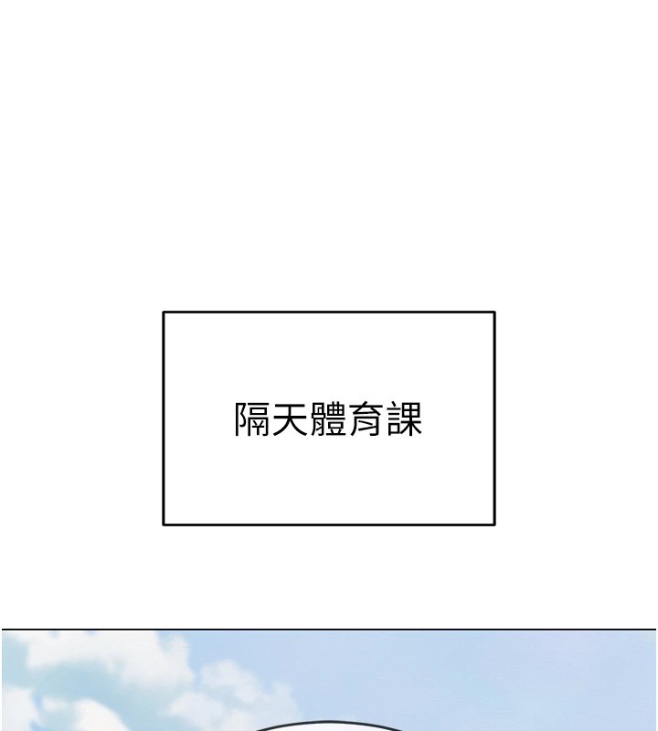 第32話