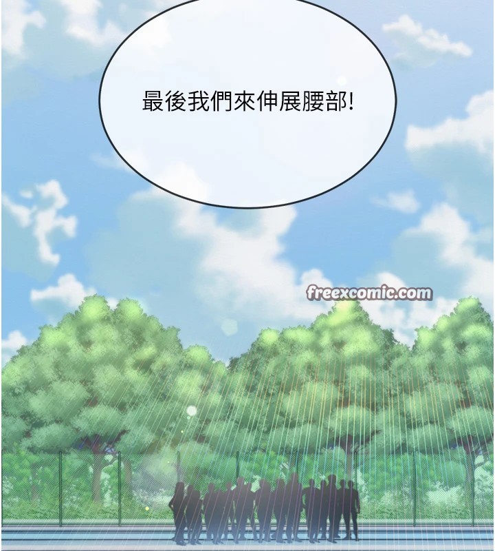 第32話