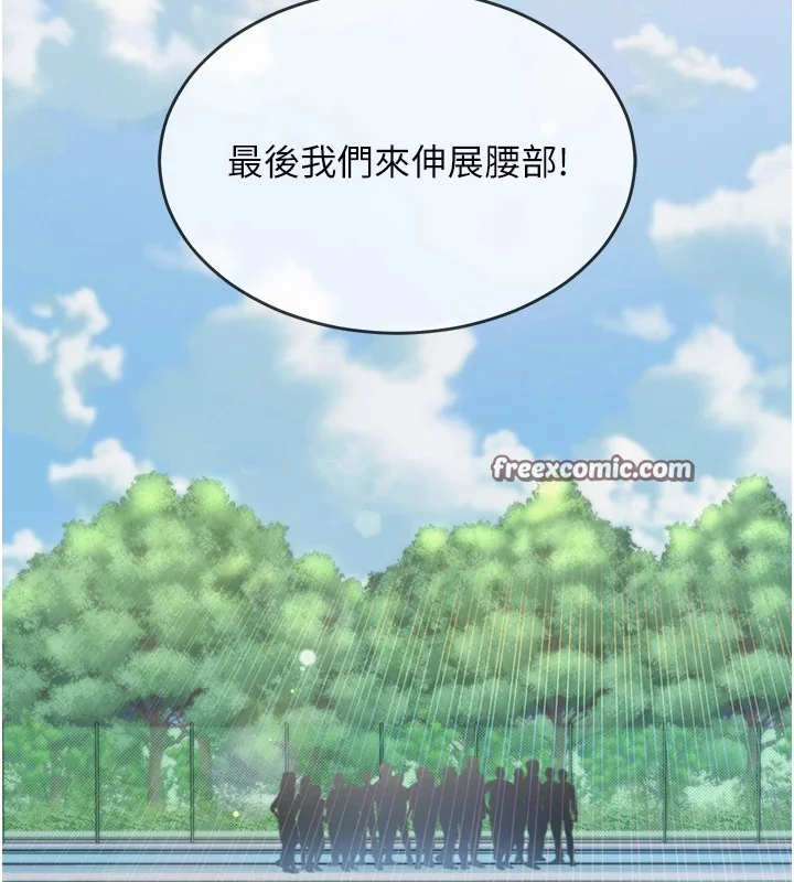 第32話