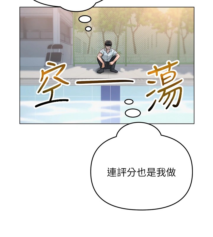 第32話