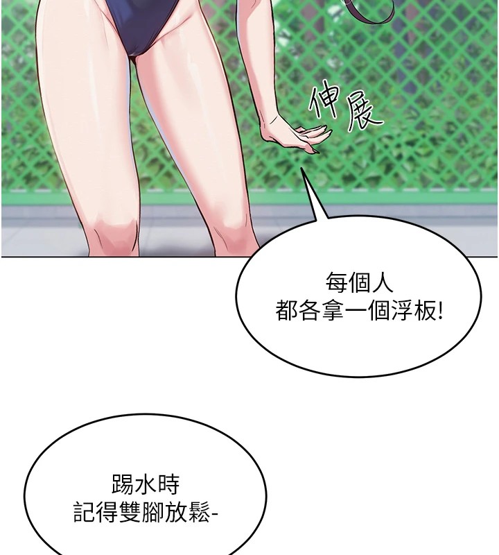 第32話
