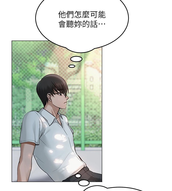 第32話