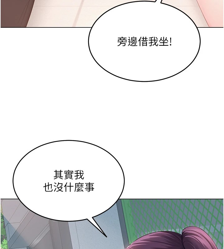 第32話