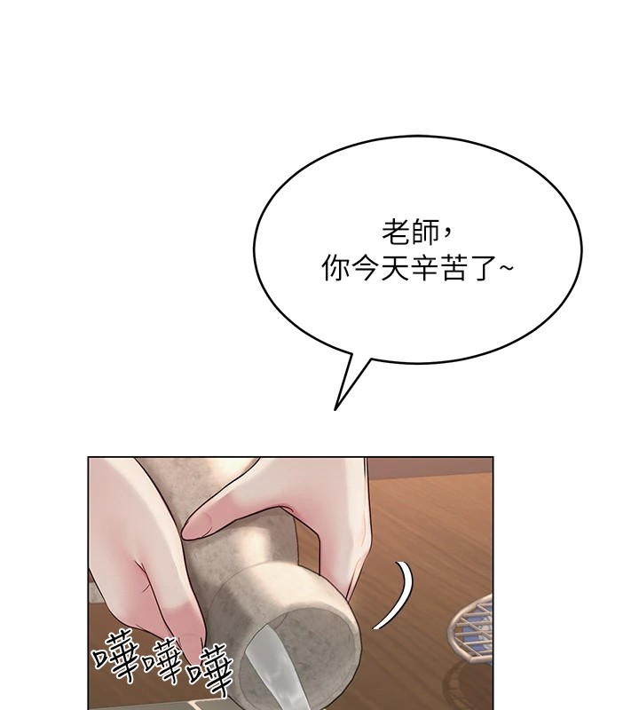 第32話