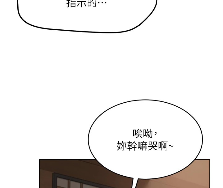 第32話