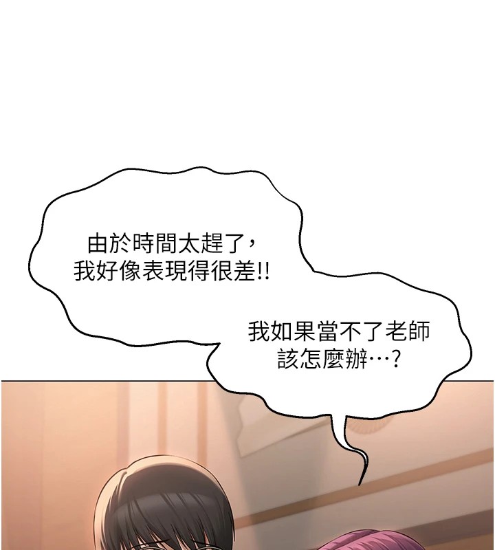 第32話