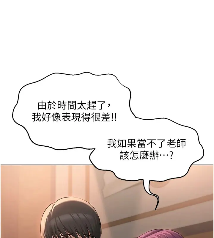 第32話