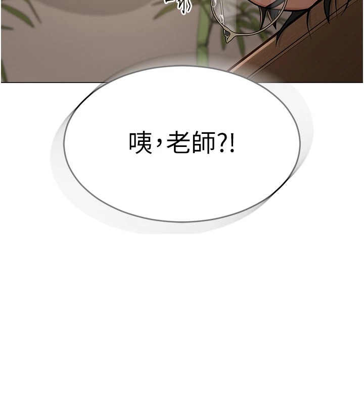 第32話