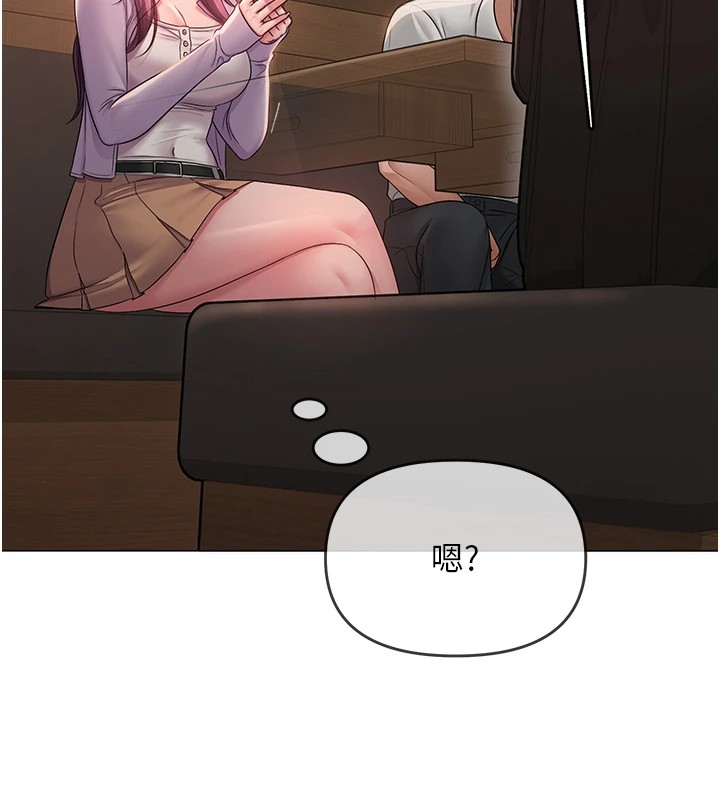 第32話