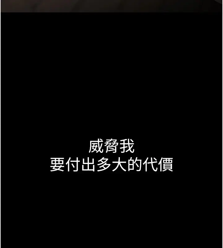 第32話