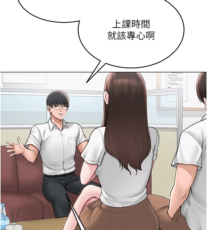 第32話