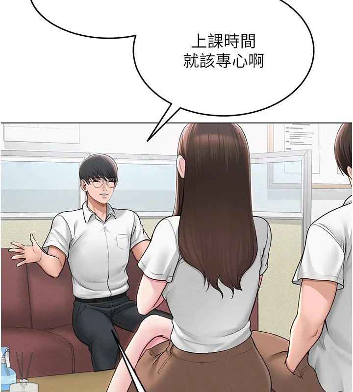 第32話