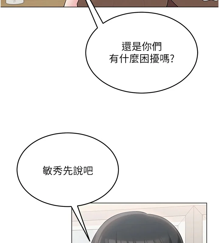 第32話