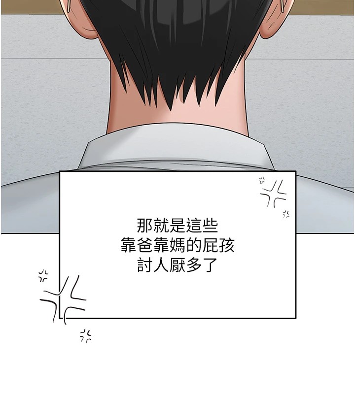 第32話
