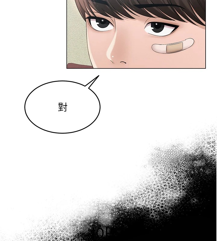 第32話