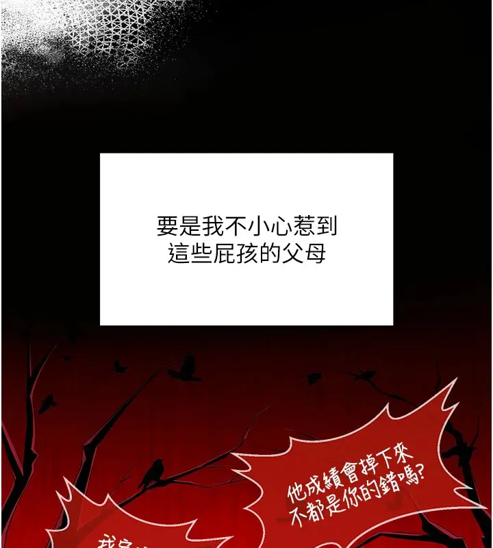 第32話