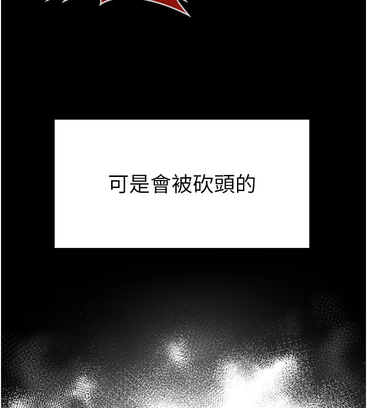第32話