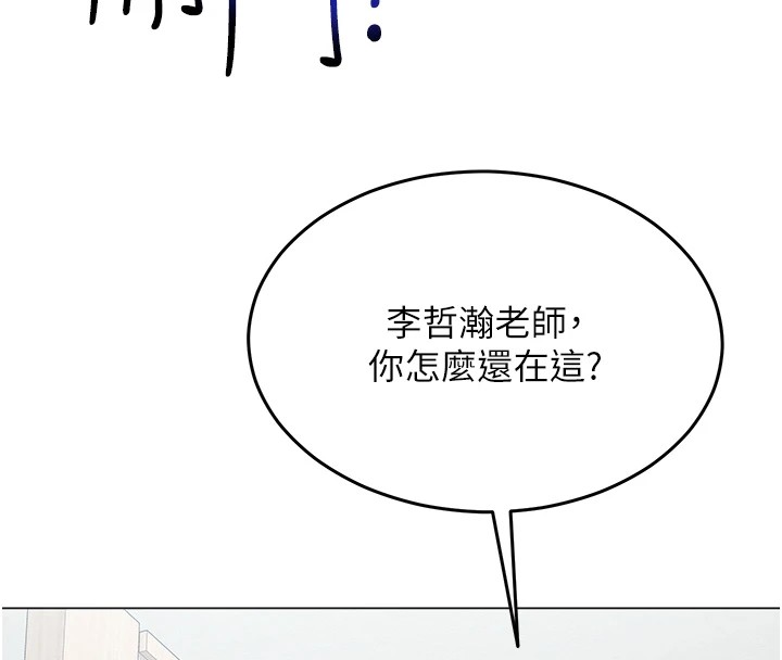 第32話