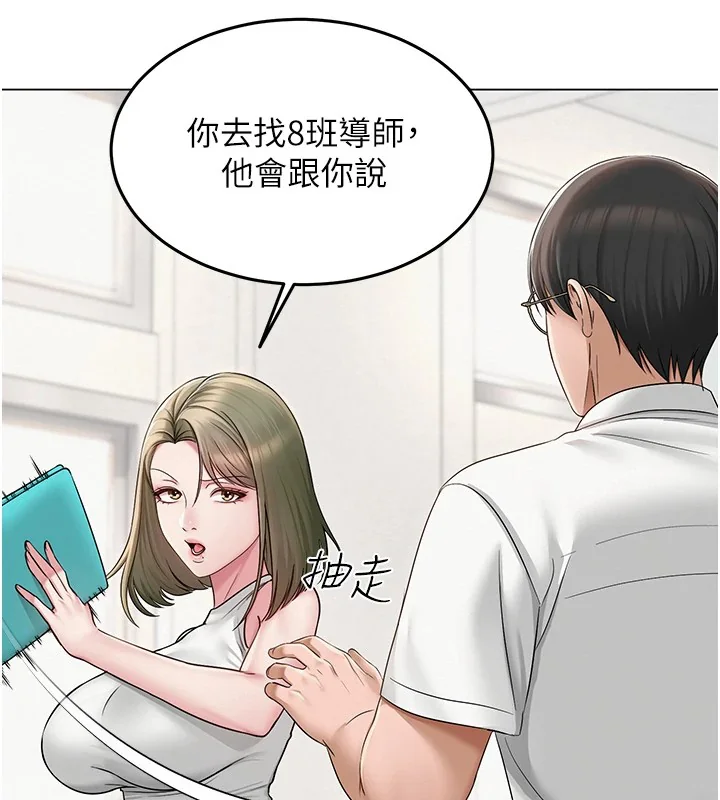 第32話
