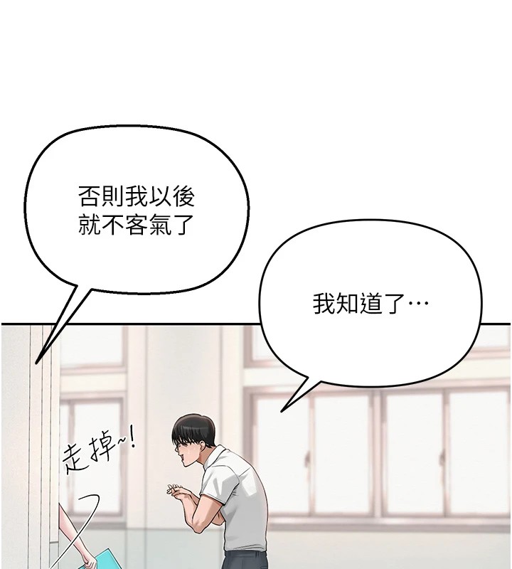 第32話