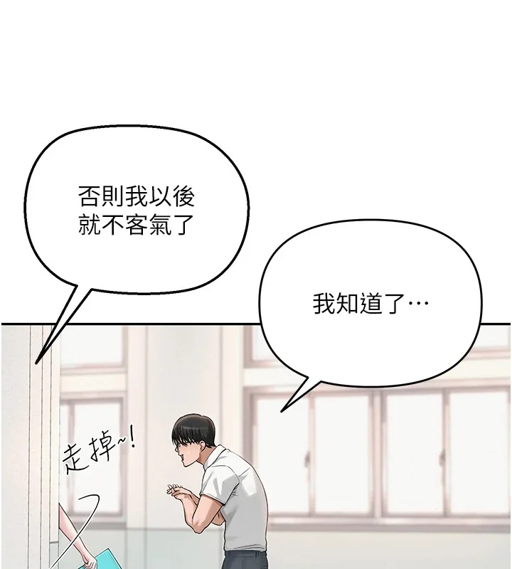 第32話