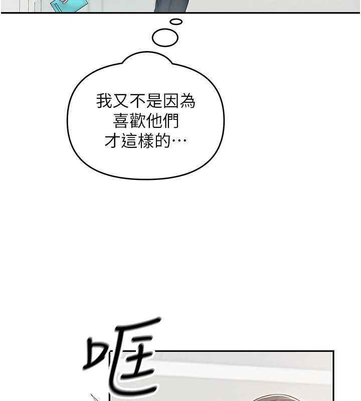 第32話