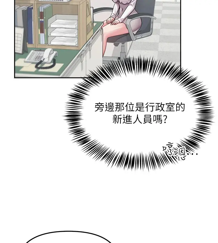 第32話