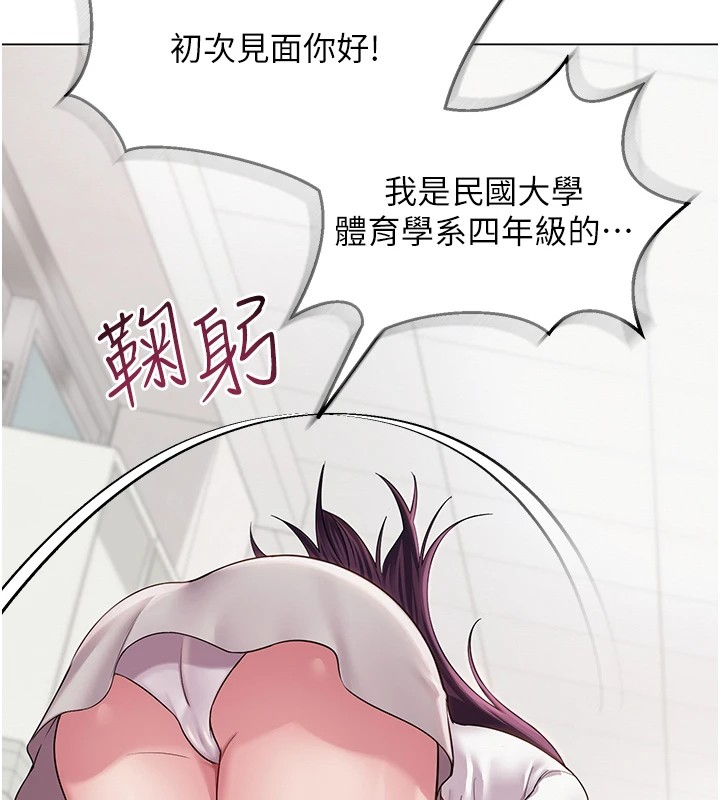 第32話