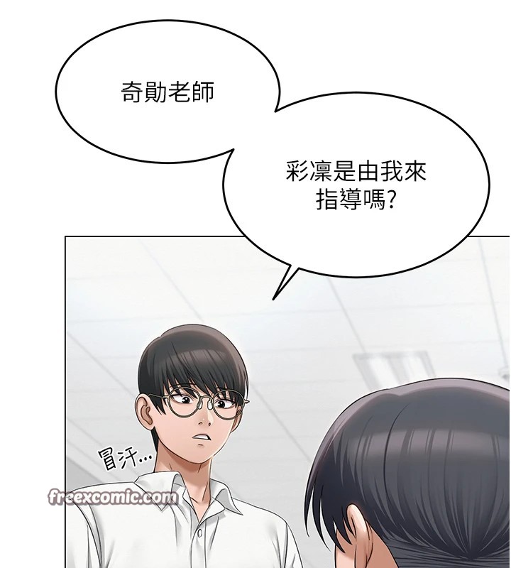 第32話