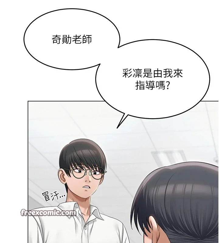 第32話