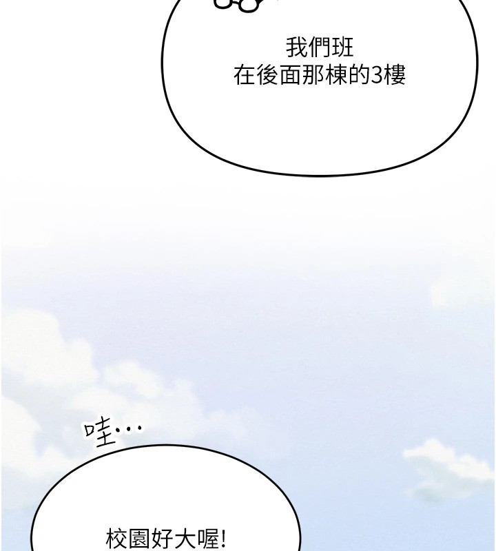 第32話