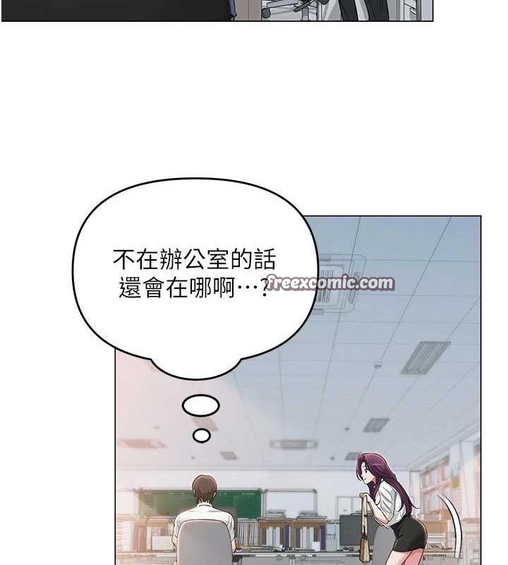 第33話