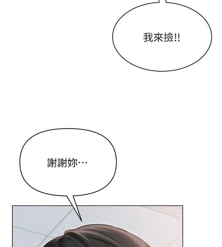 第33話