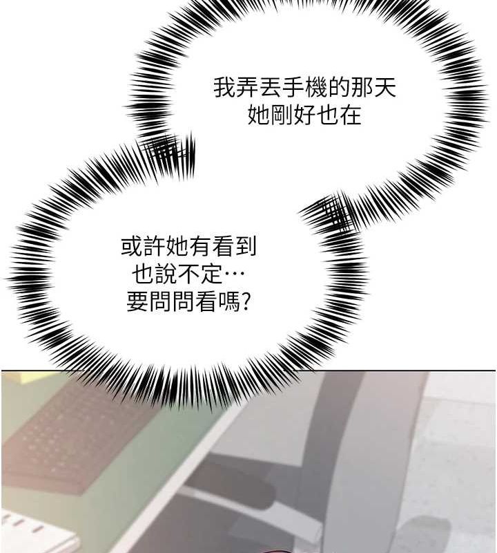 第33話
