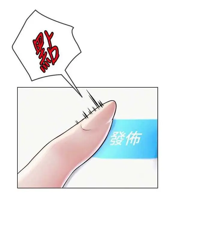 第33話