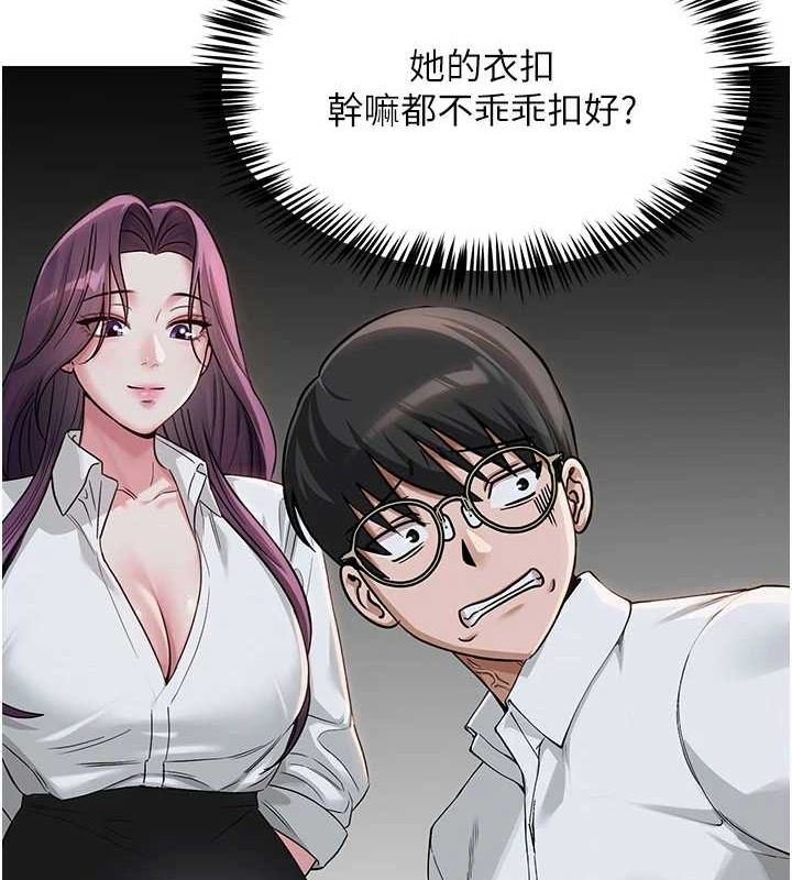 第33話