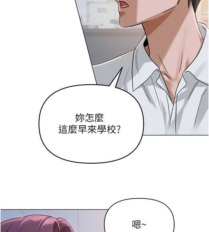 第33話