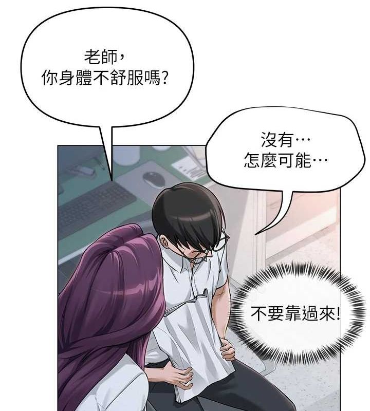 第33話