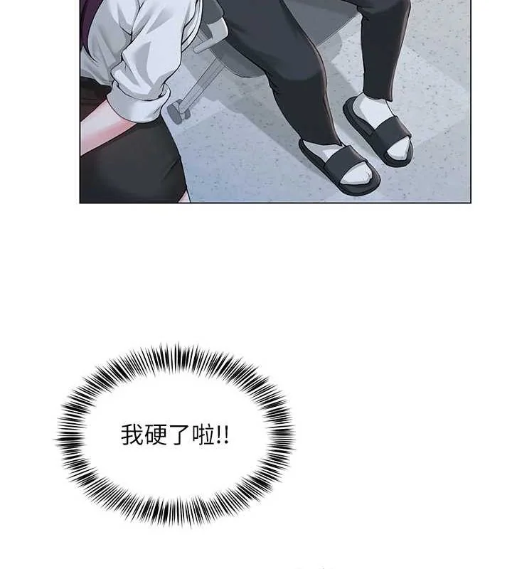 第33話
