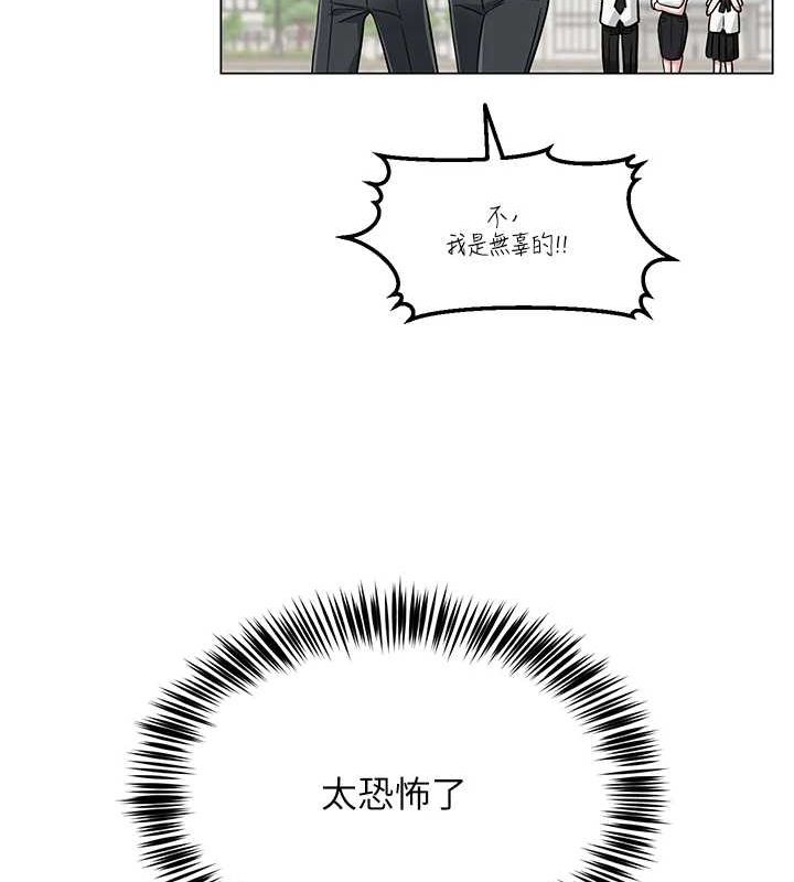 第33話