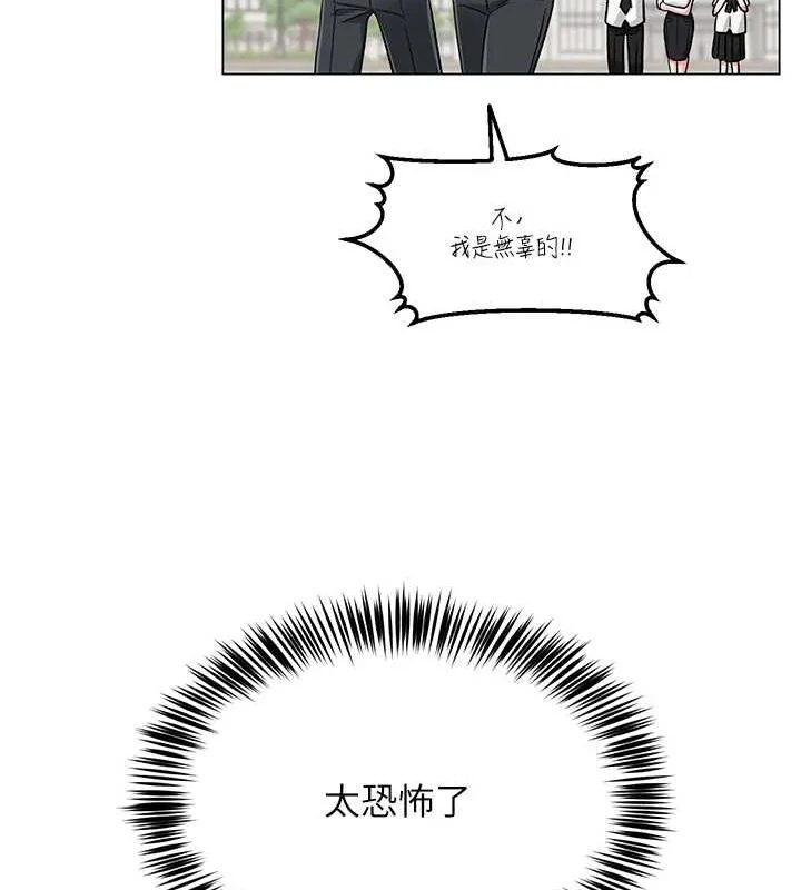 第33話